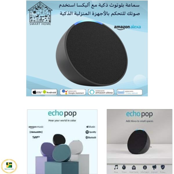 Amazon Echo Pop Full sound compact Wi-Fi and Bluetooth smart speaker with Alexa - Image 2