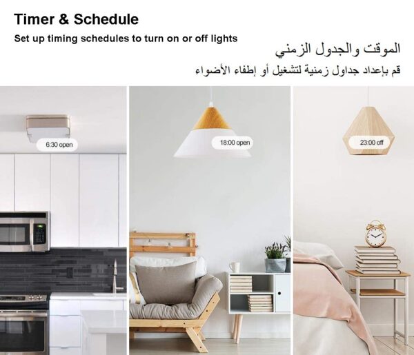 ⁦تويا تاتش واي فاي مفتاح الإضاءة الذكية (3جانج)⁩ - الصورة ⁦11⁩